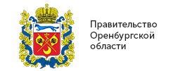 Администрация Оренбургской области